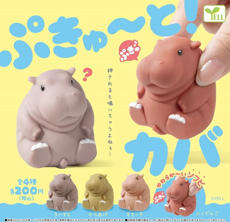 Hipopótamos rechonchos Pukyu · gachapon coleccionable