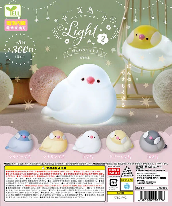 Java Sparrow "Honwari"