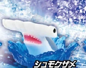Criaturas marinas peligrosas (Yell) — gachapon japonés, foto 6