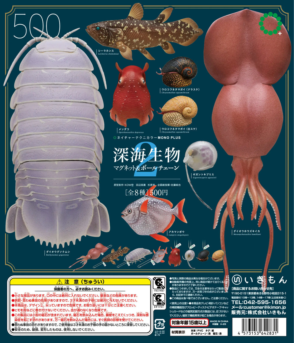 IKIMON Criaturas del mar profundo · gachapon coleccionable