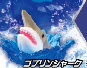 Criaturas marinas peligrosas (Yell) — gachapon japonés, foto 5