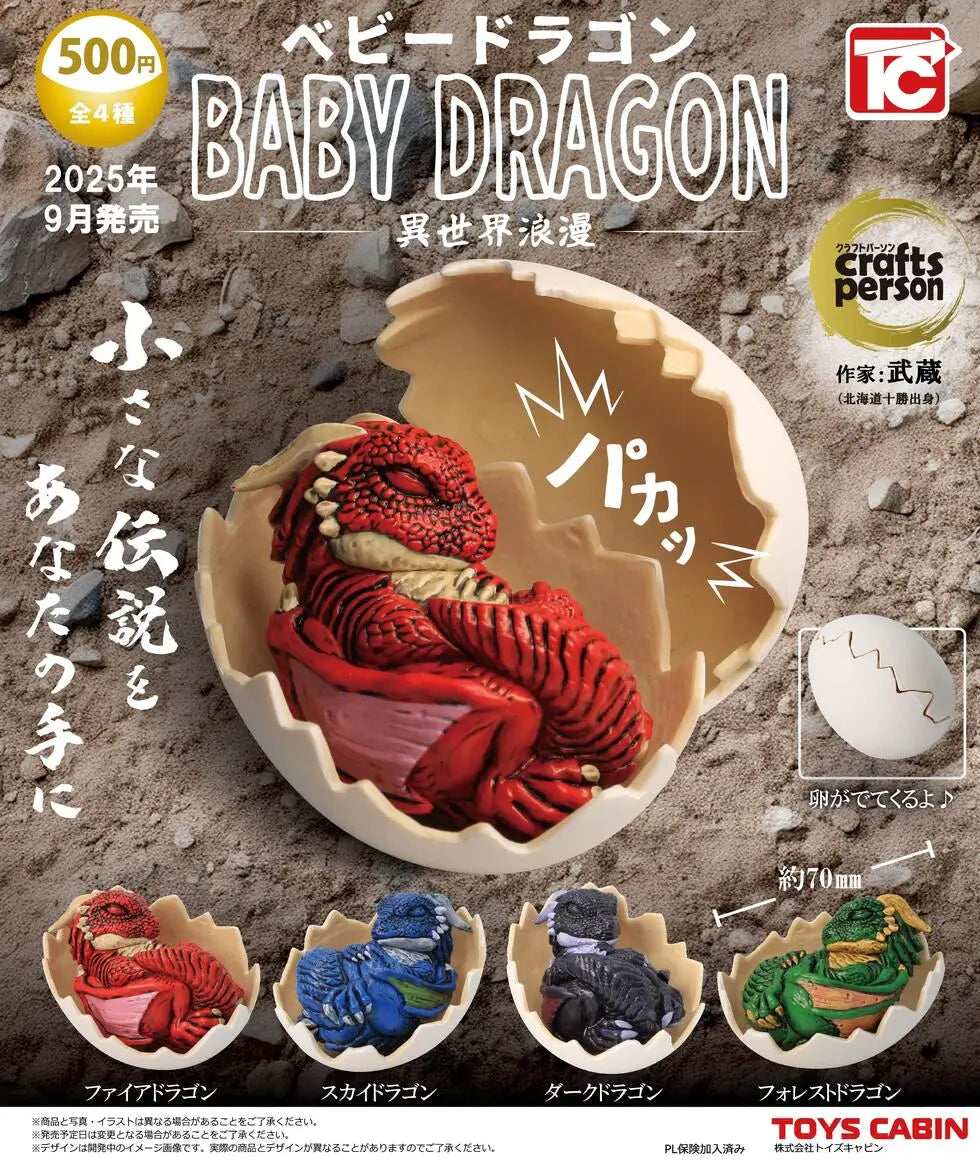 Huevos gashapon (Toys Cabin) · gachapon coleccionable
