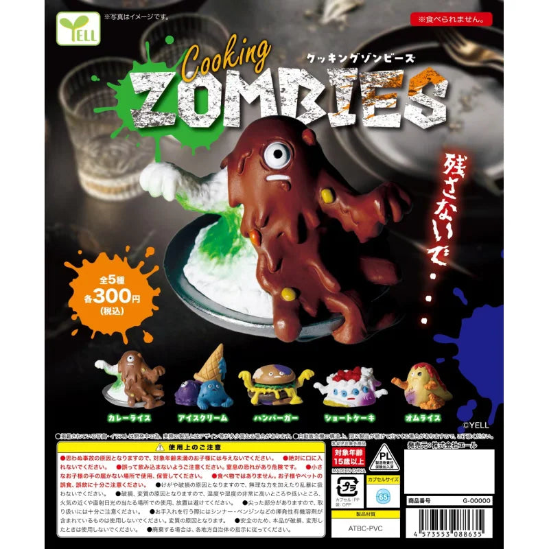 Comiditas japonesas divertidas (Yell) · gachapon coleccionable