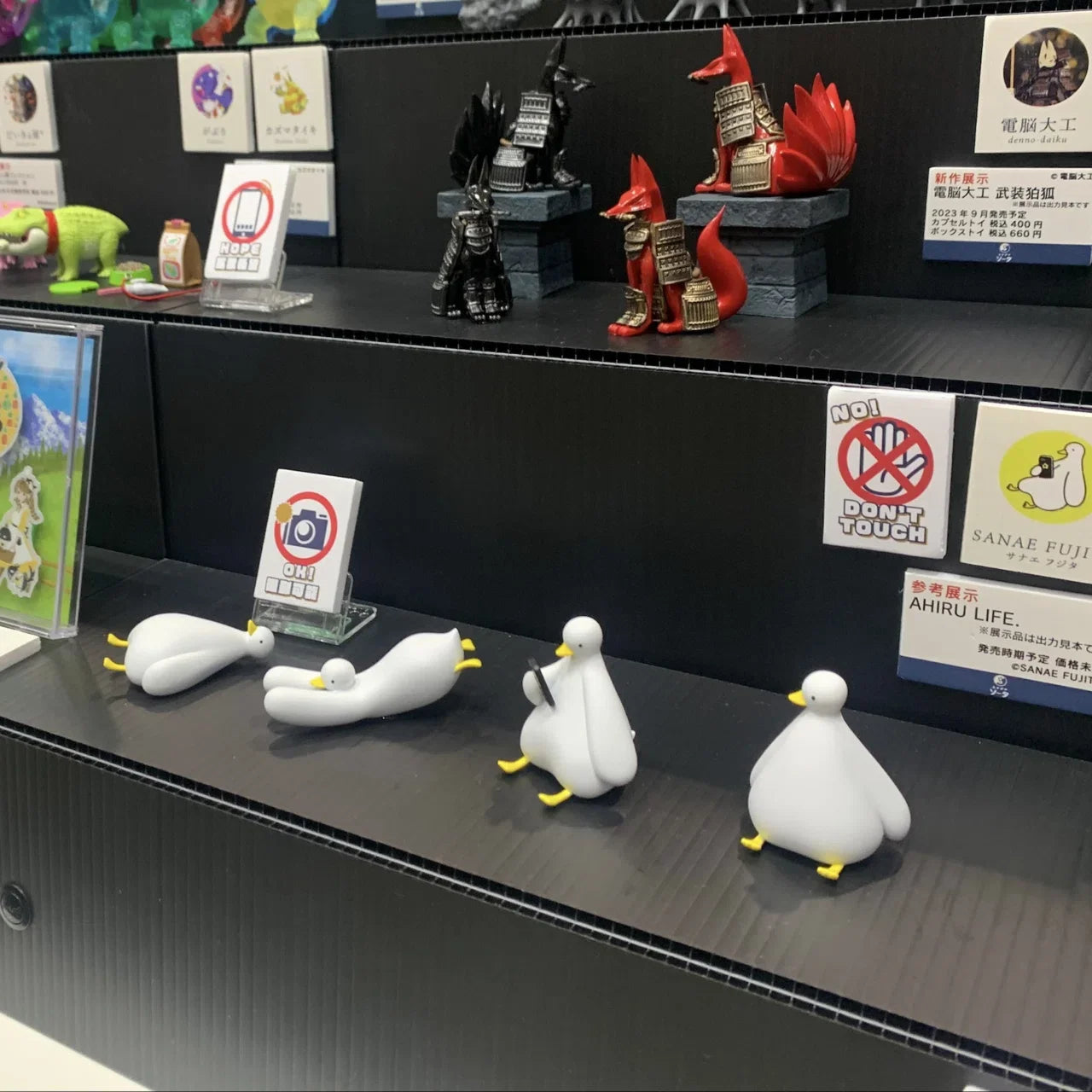 AHIRU LIFE — patos oficiales (SO-TA) — gachapon japonés, foto 2