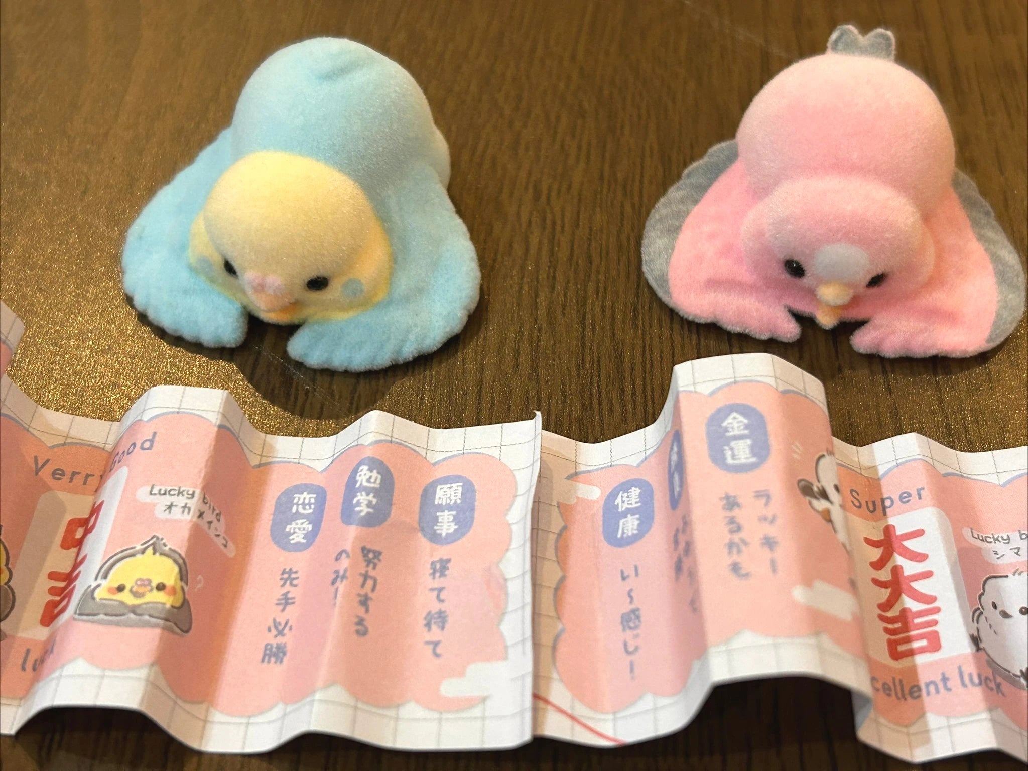 Yurumikuji Kotori Yell