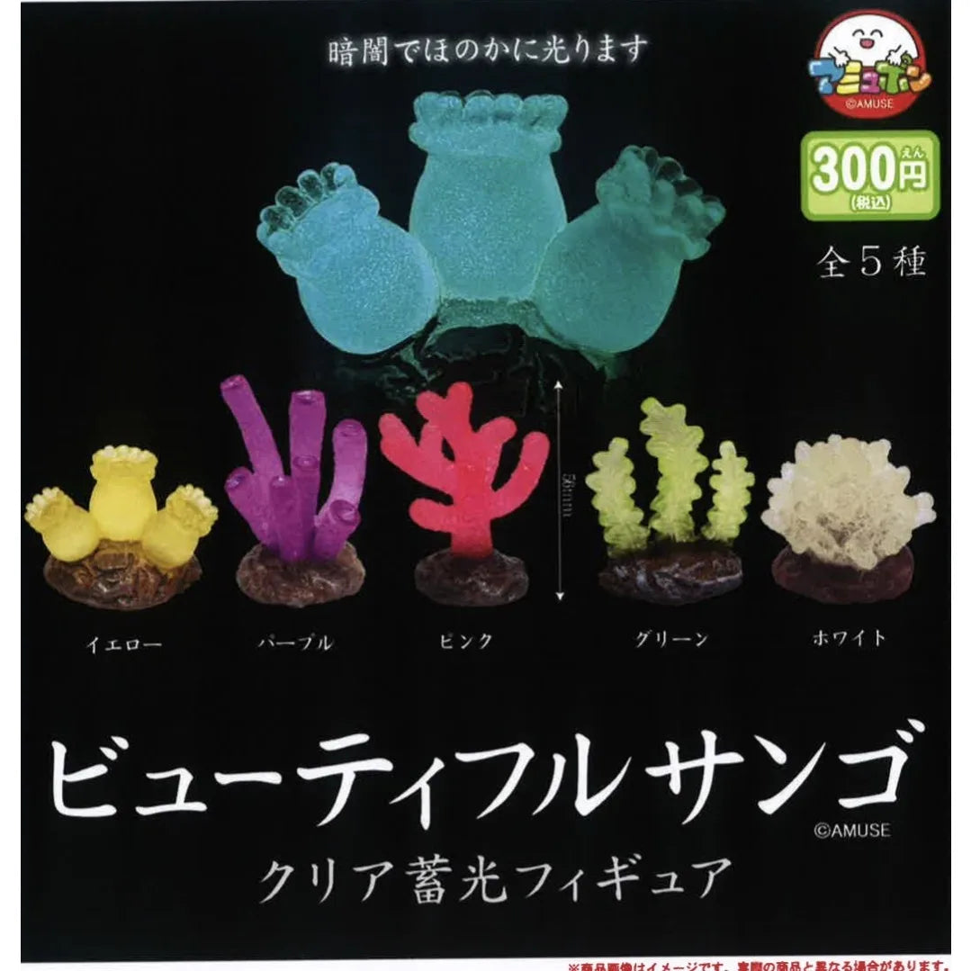 Corales fosforescentes (Amuse) — gachapon japonés, foto 5