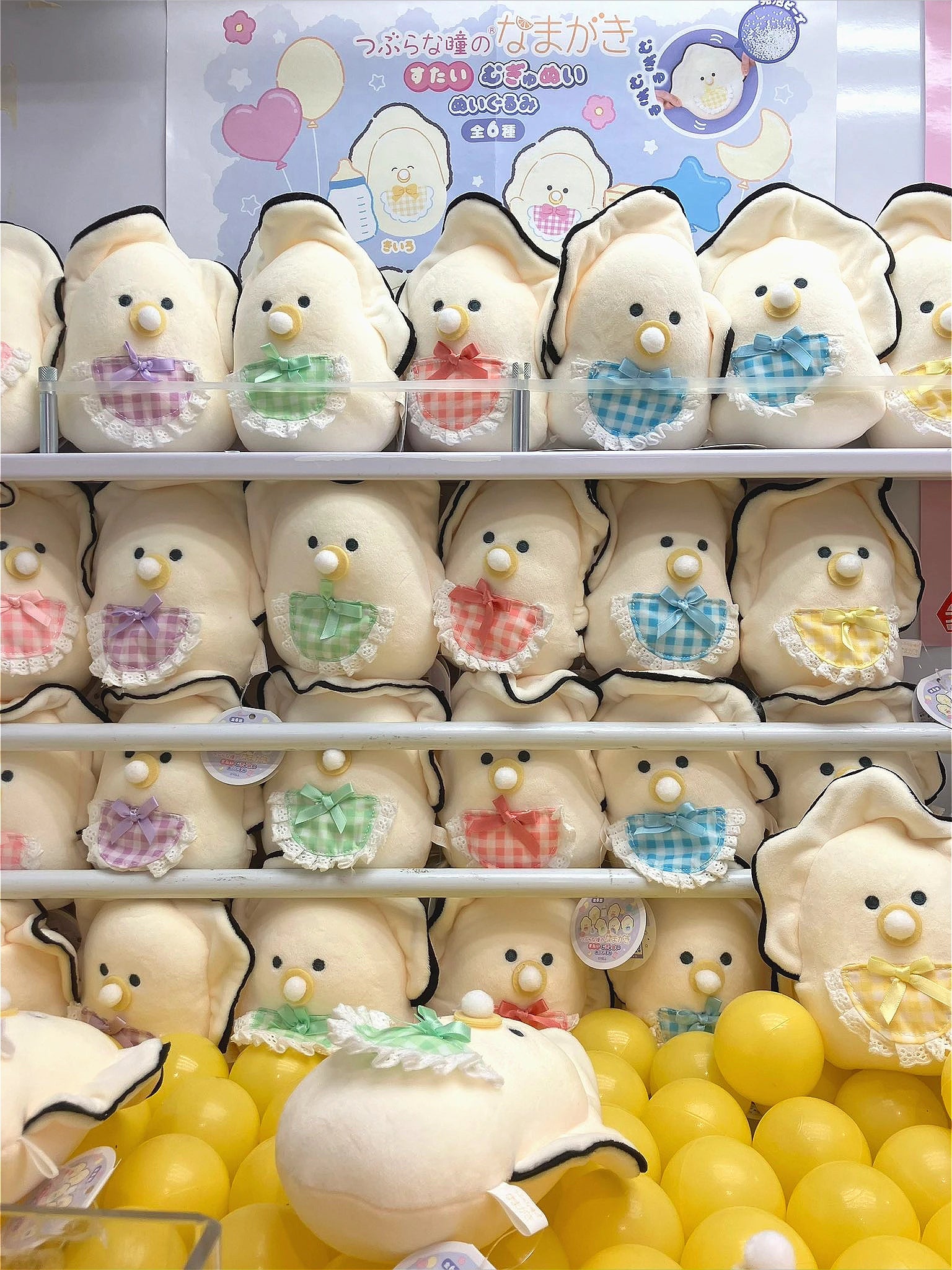 Bebés chupete de ojos redondos — gachapon japonés, foto 5