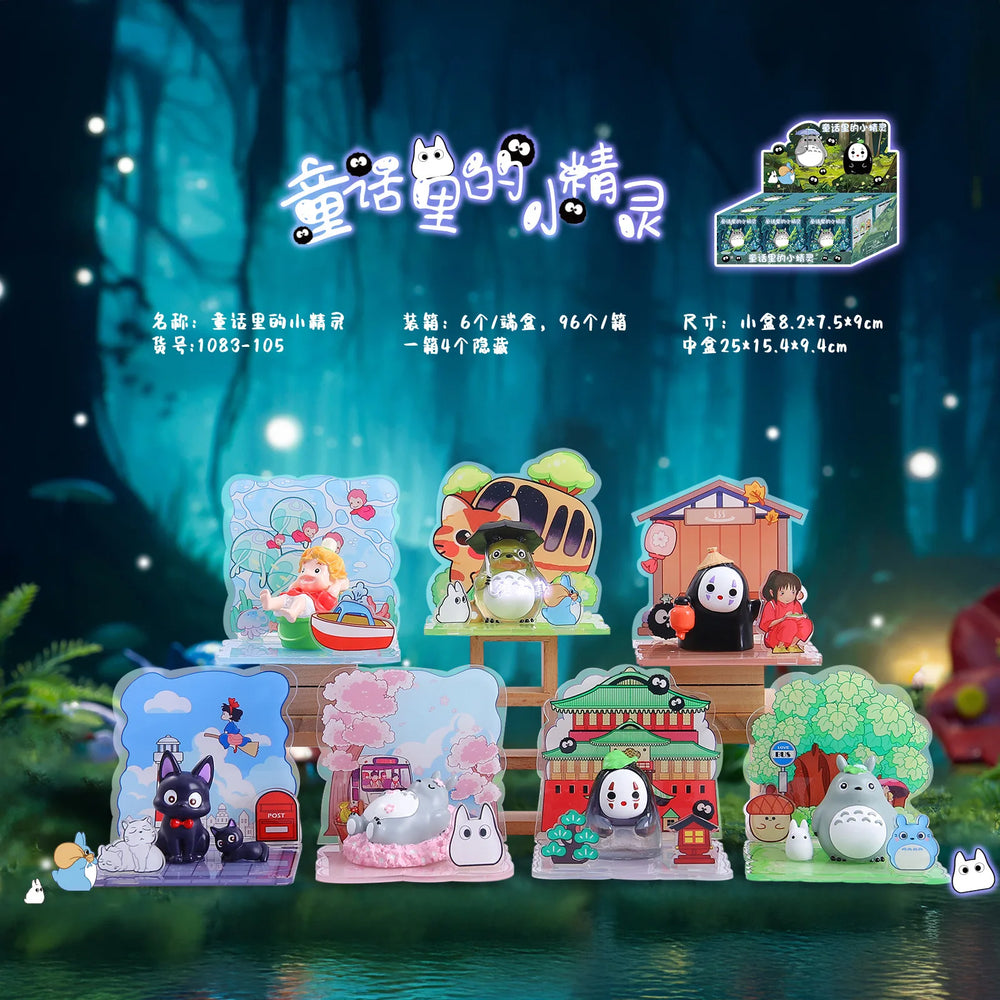 Caja sorpresa de Totoro 2 · gachapon coleccionable