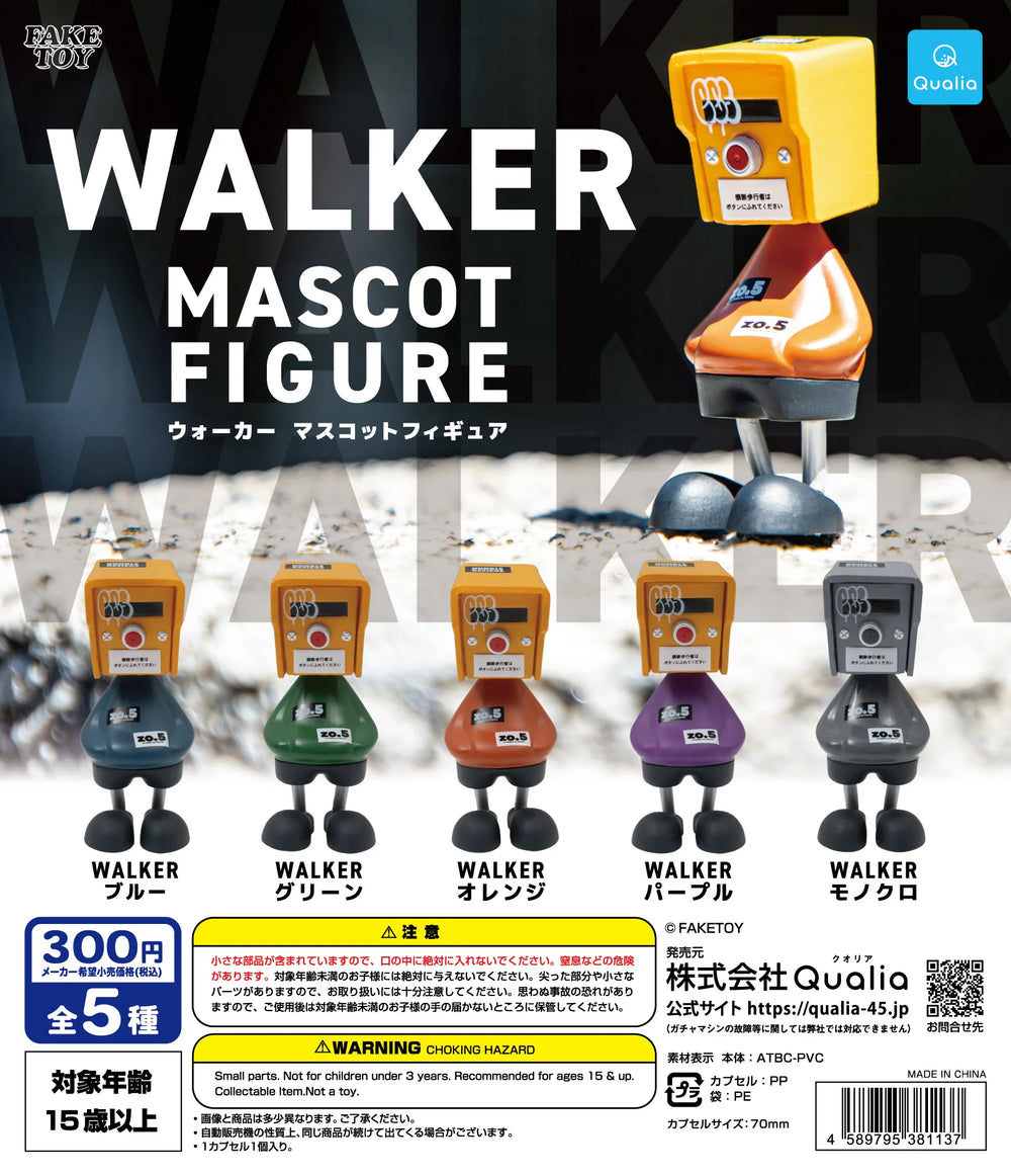 Walker — figuras interruptor (Qualia) · gachapon coleccionable