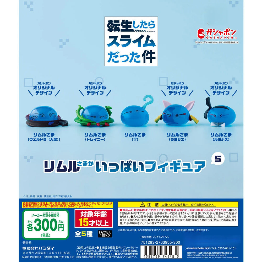 Rimuru — Slime reencarnado · gachapon coleccionable