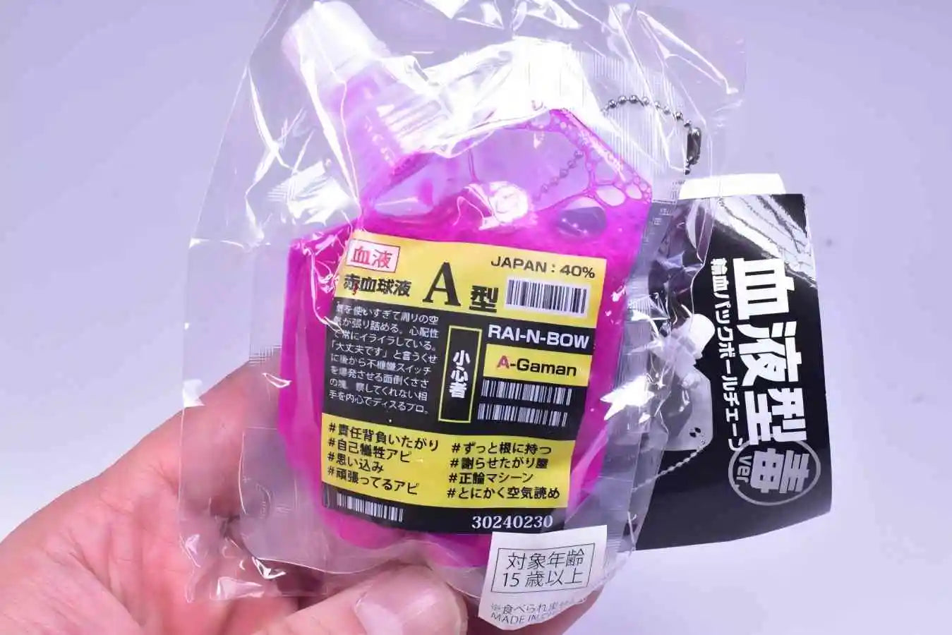 Llavero de cadenita con miniaturas — gachapon japonés, foto 2