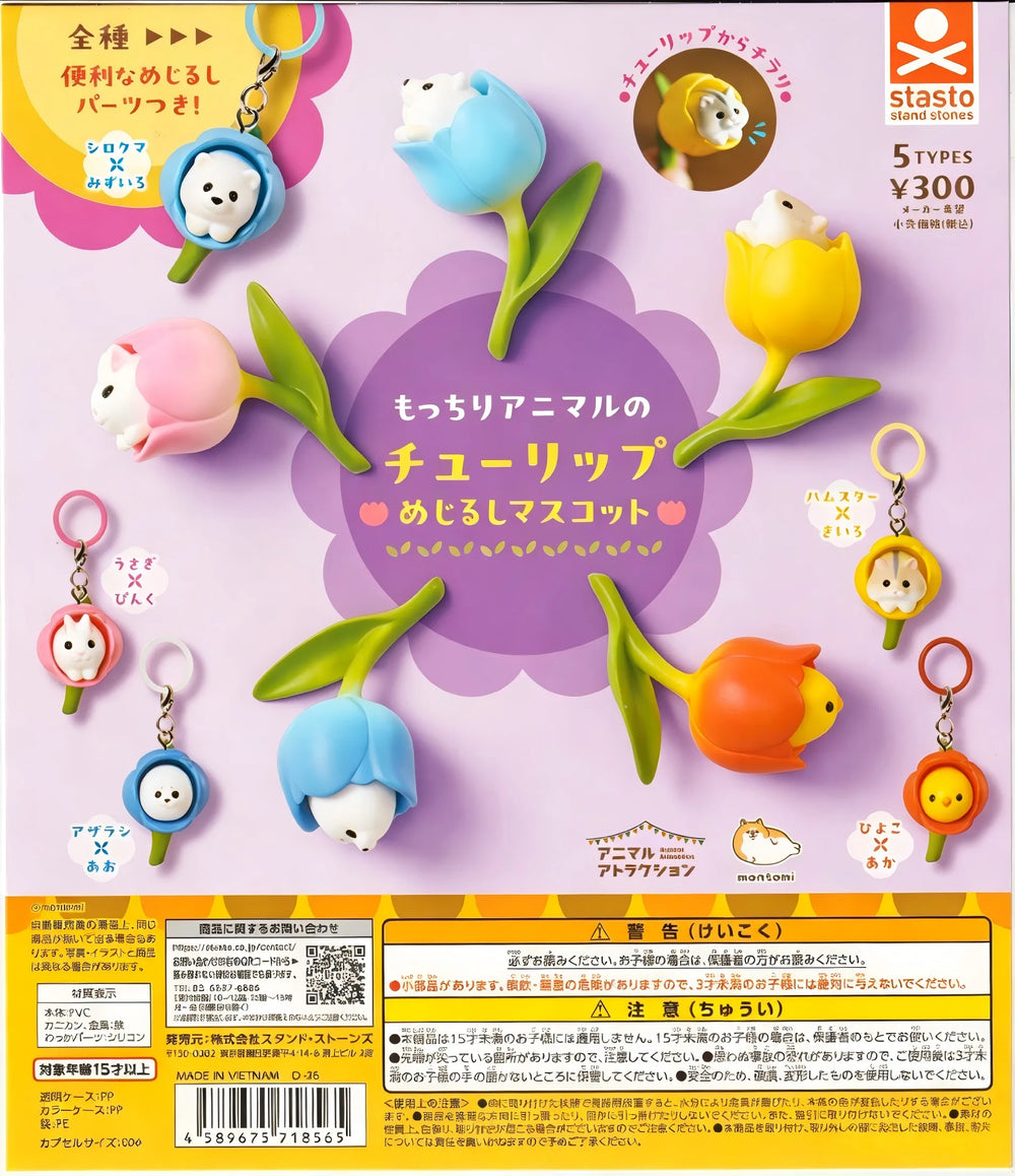 Stasto: Figuras Mocchiri · gachapon coleccionable