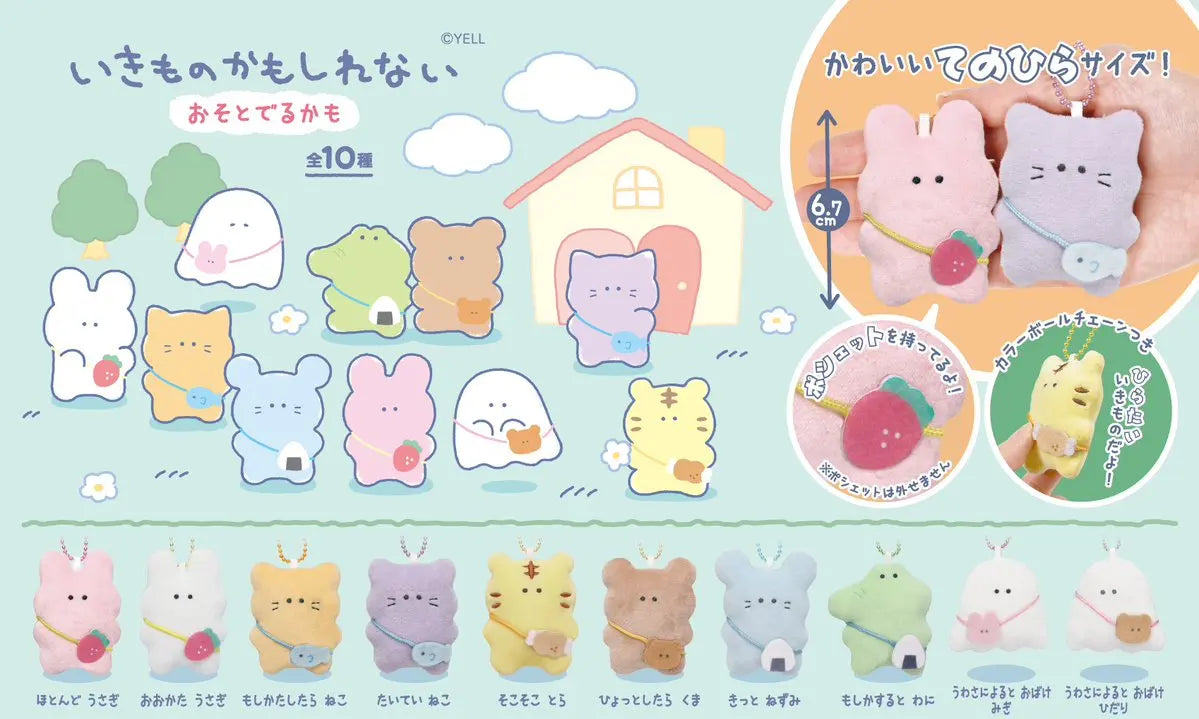 Yell world animales de peluche adorables