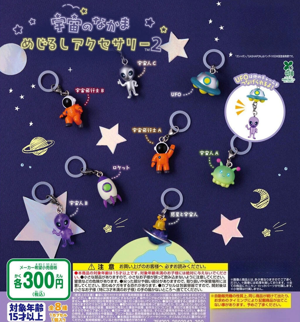 Space Friends — amiguitos espaciales (Mejirushi) — gachapon japonés, foto 1
