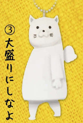 Llavero del gato Kooriyama