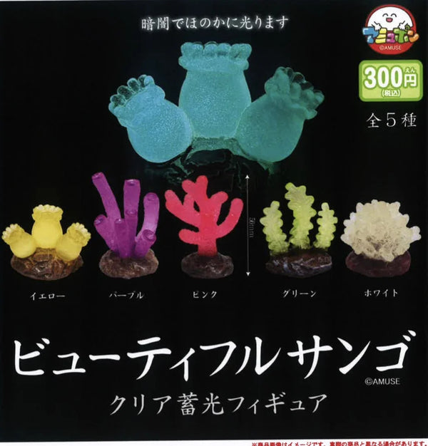 Corales fosforescentes (Amuse) · gachapon coleccionable