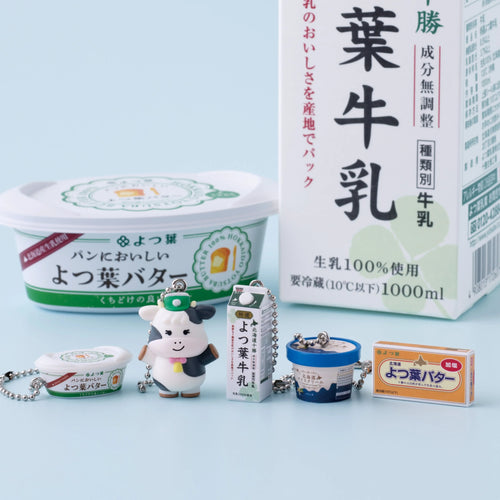 Botellitas de leche Yotsuba — gachapon japonés, foto 1