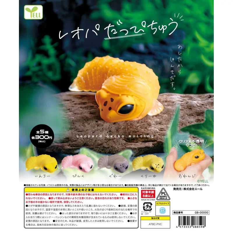 Geckos leopardo naranjas (Yell) — gachapon japonés, foto 1