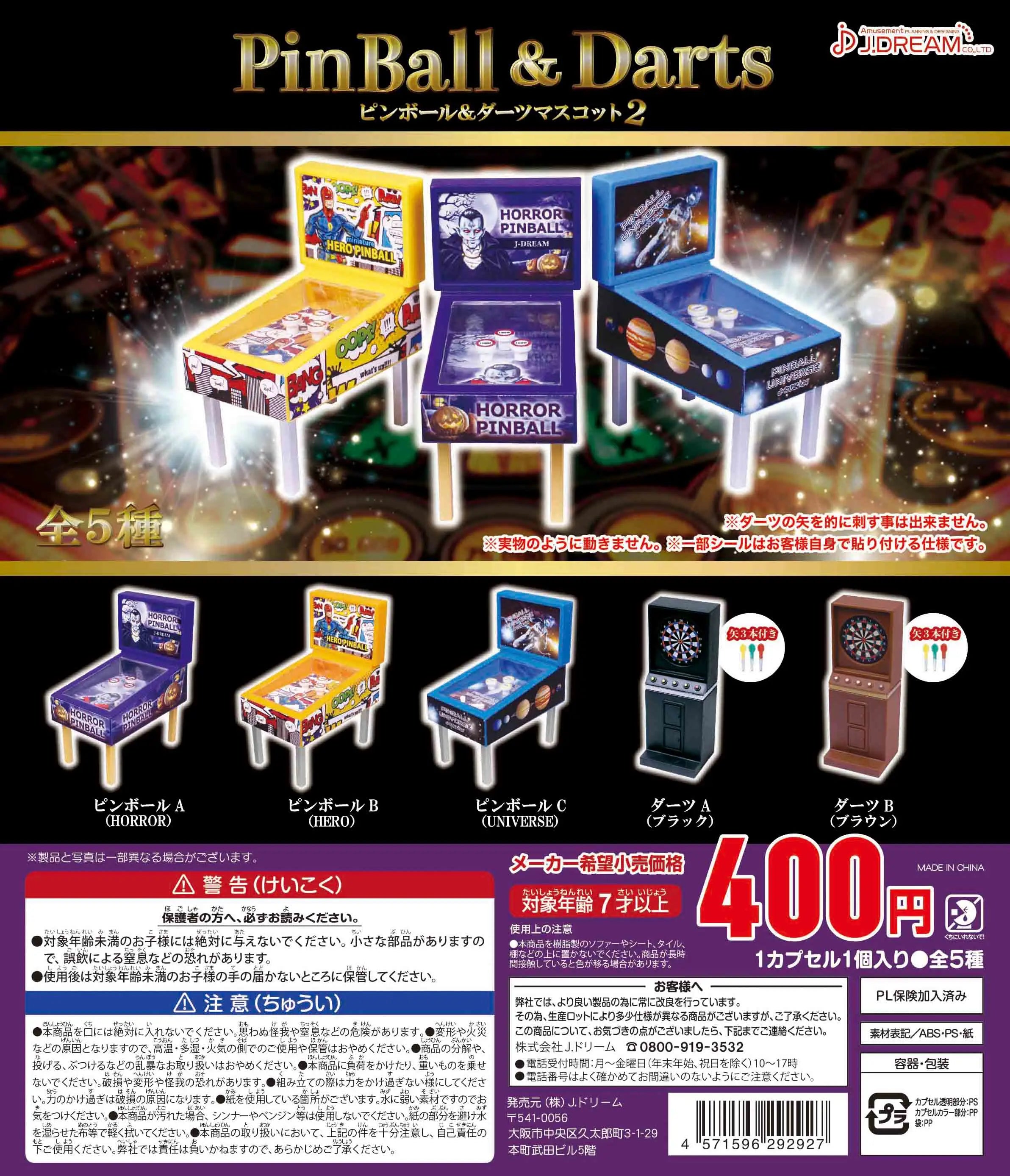 Pinball y dianas de bolsillo (J.Dream) — gachapon japonés, foto 1