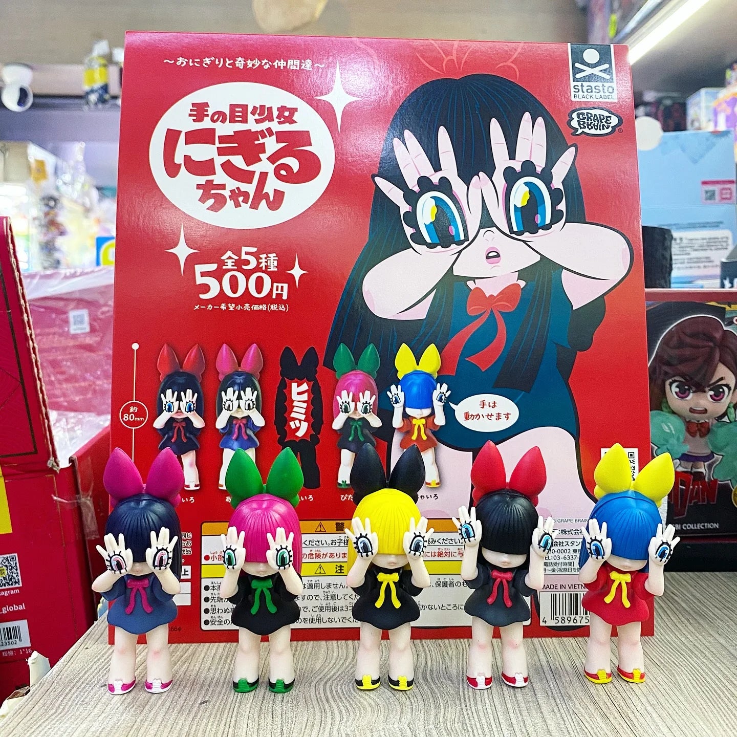Nigiru-chan y sus amigos