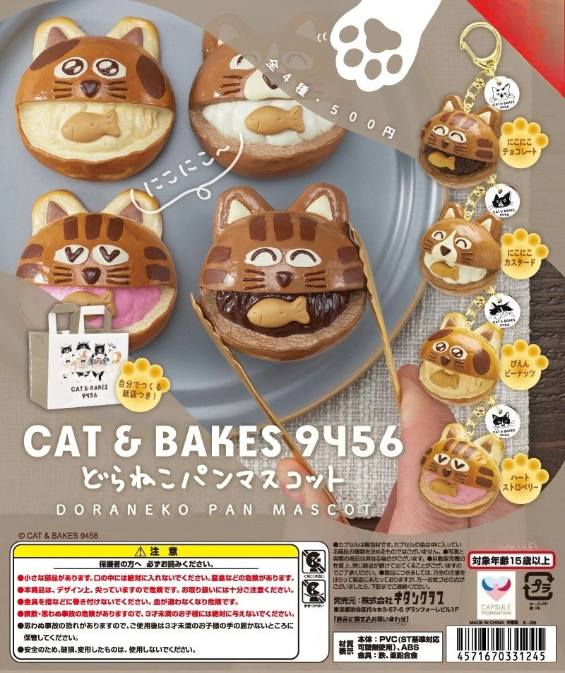 Doraneko — gatos callejeros — gachapon japonés, foto 1
