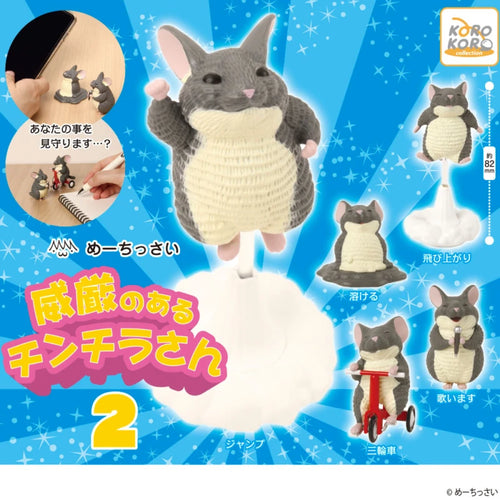Chinchillas dignas (Koro Koro) — gachapon japonés, foto 1