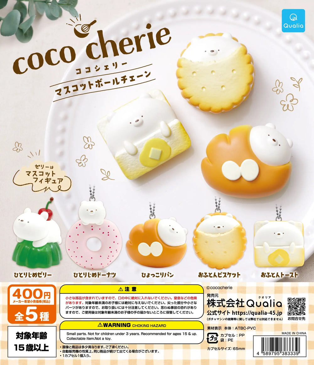 Coco Cherie — panecillos dulces (Qualia) · gachapon coleccionable