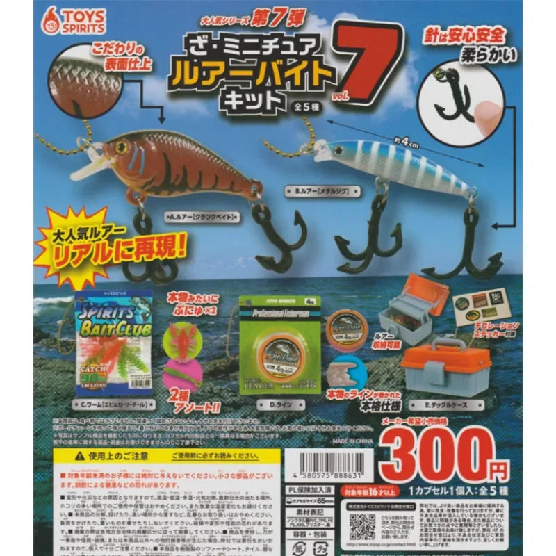 Señuelos de pesca mini vol.7 (Toys Spirits) — gachapon japonés, foto 4