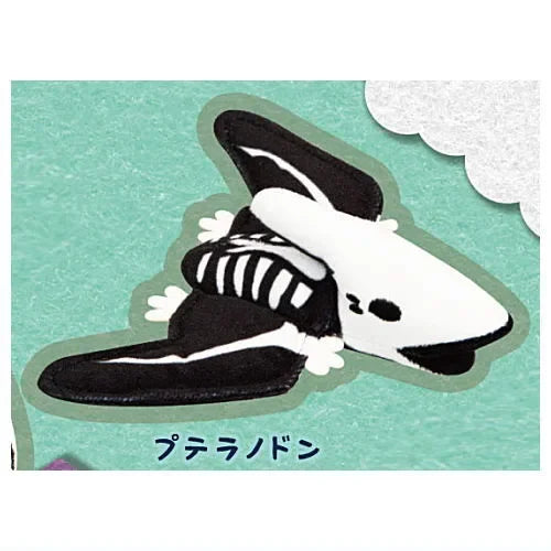 Dinosaurios de peluche (Qualia) — gachapon japonés, foto 7