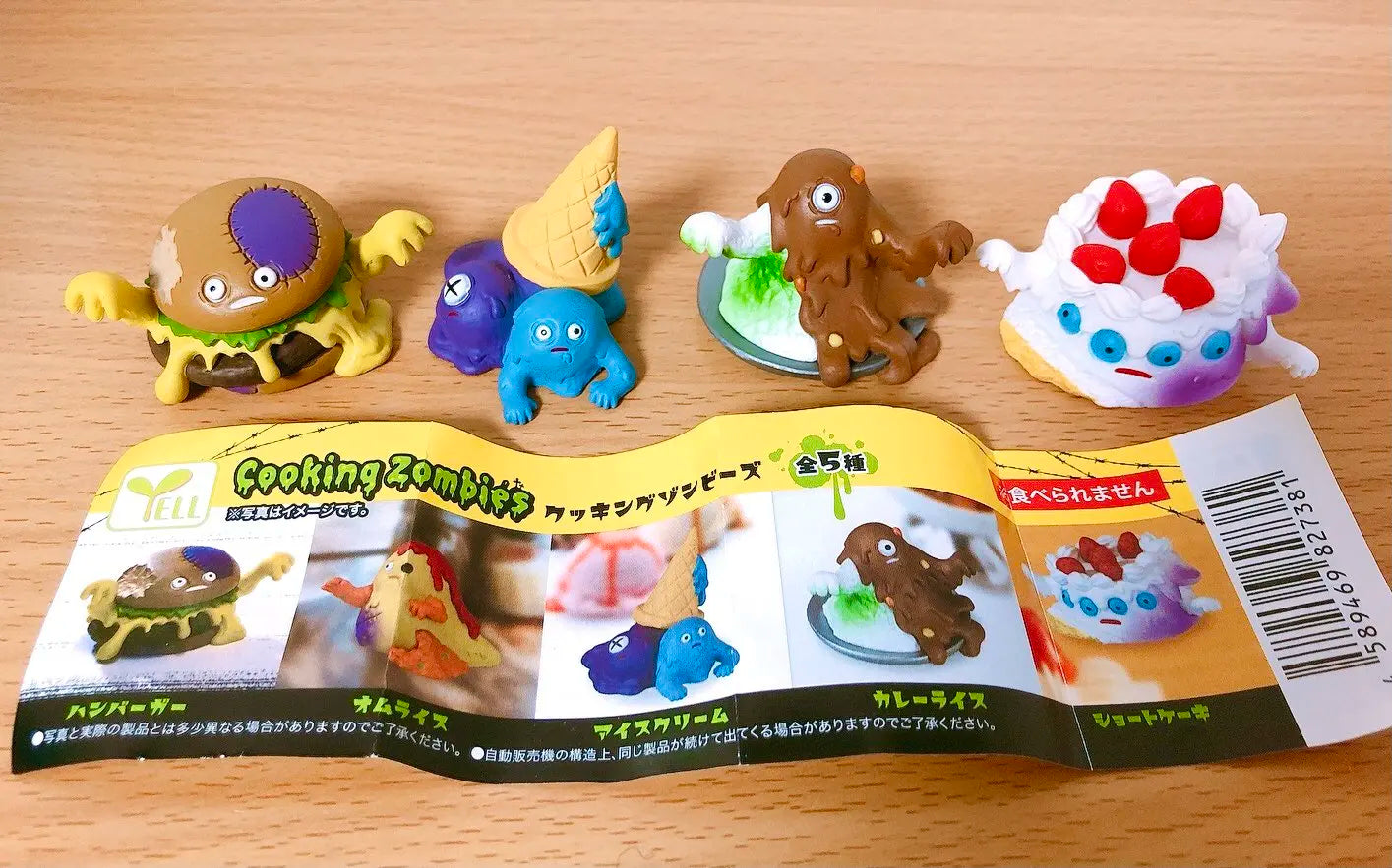 Comiditas japonesas divertidas (Yell) — gachapon japonés, foto 3