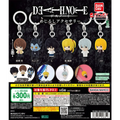 Bandai Death Note