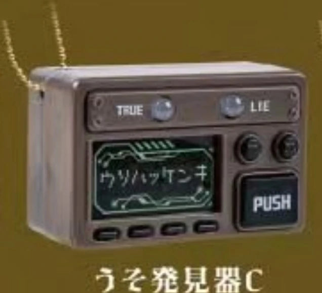 Detector de mentiras mini (Yell) — gachapon japonés, foto 5