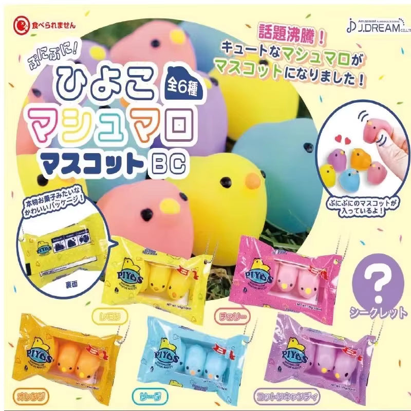 Llavero figura del mini pollito caramelo kawaii de J-DREAM, coleccionable de estilo japonés — Don Gachapón