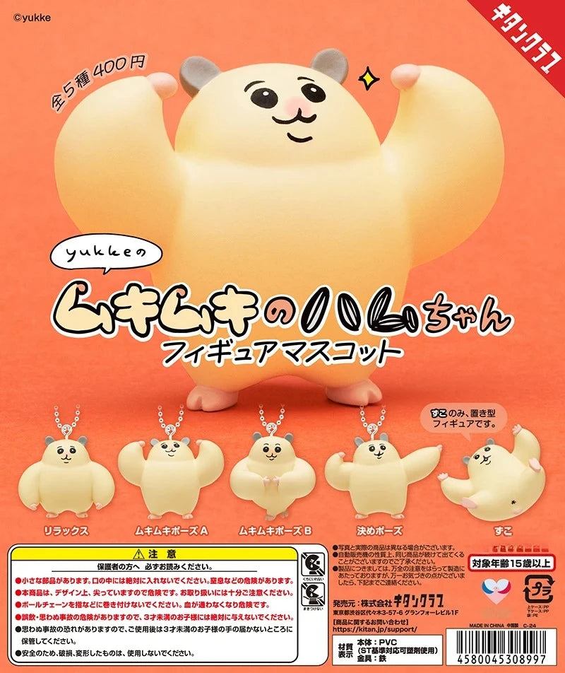 Ham-chan el musculitos — gachapon japonés, foto 1
