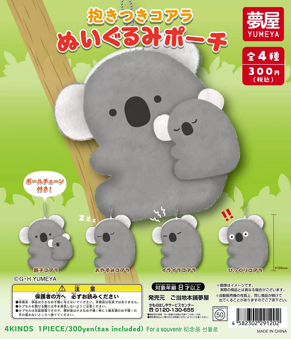 Koalas dormilones (Yumeya) — gachapon japonés, foto 1