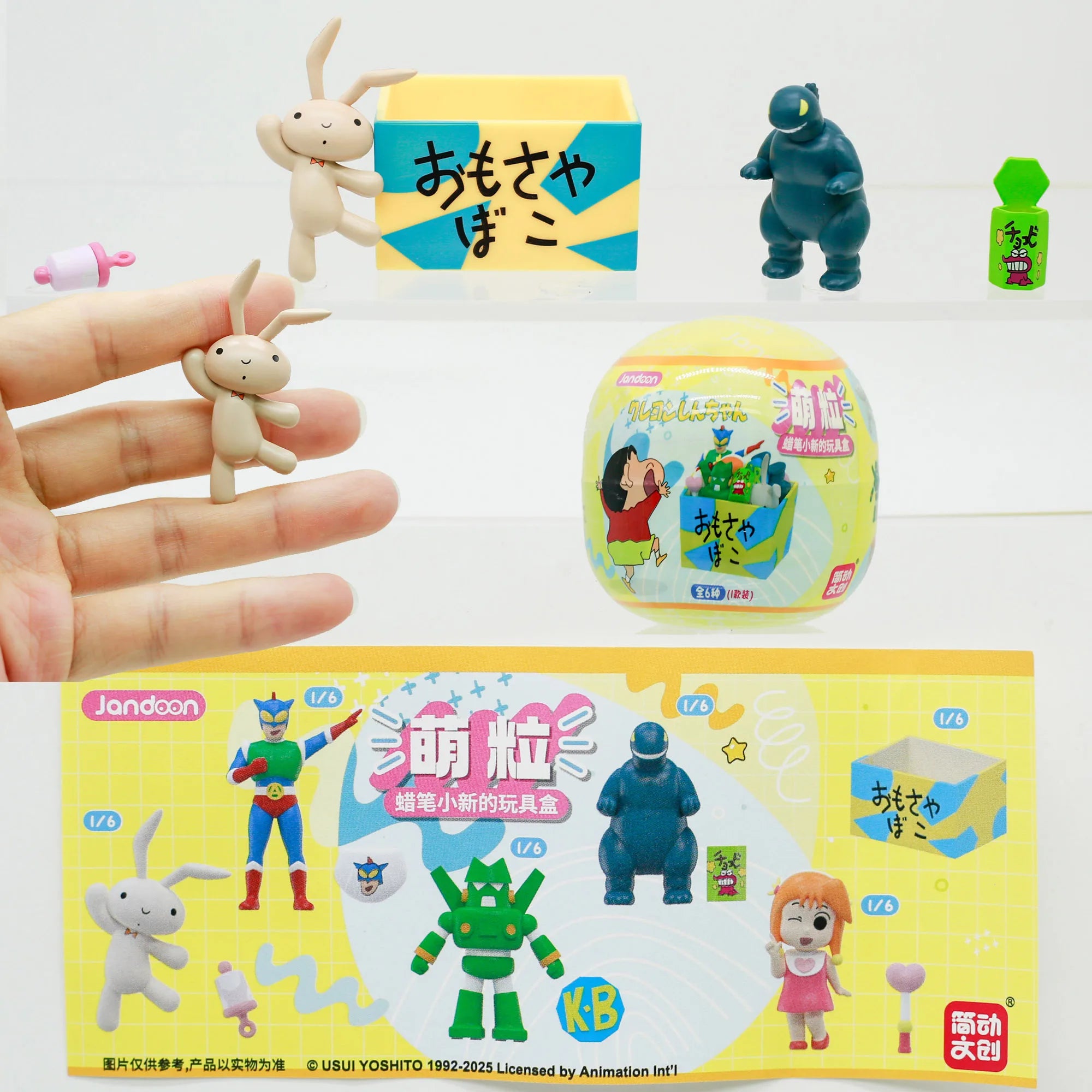 Pelota sorpresa Shin Chan