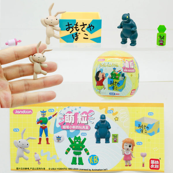 Pelota sorpresa Shin Chan