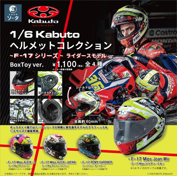 Cascos retro de moto 1/6 (SO-TA) · gachapon coleccionable
