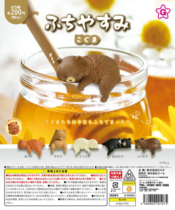 Ositos dormidos en el borde — Fuchi Yasumi Koguma (Yell) · gachapon coleccionable