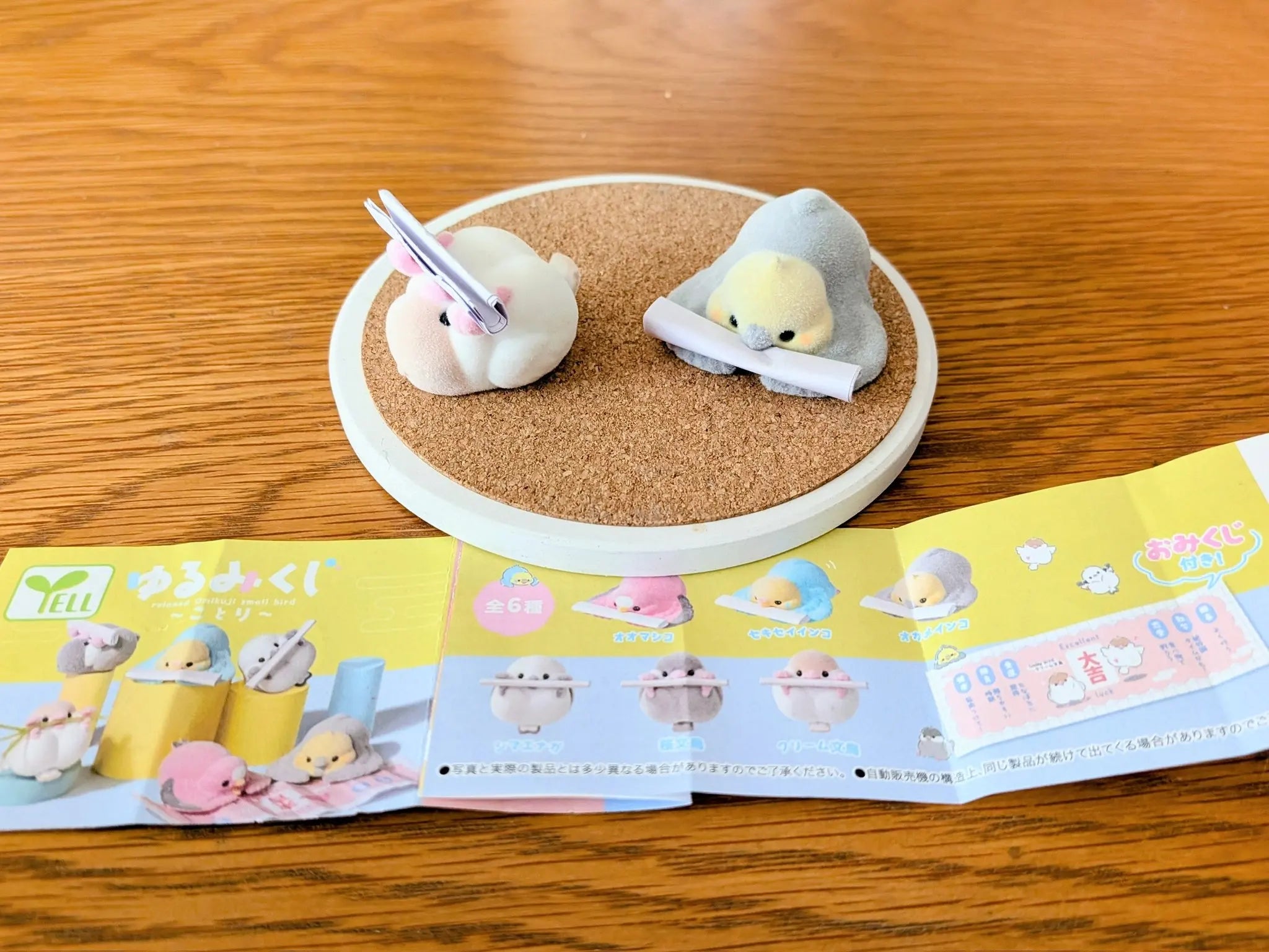 Yurumikuji Kotori Yell