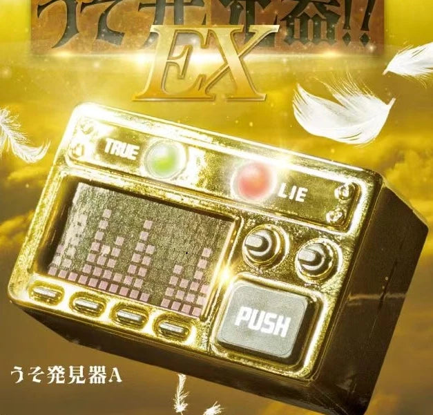 Detector de mentiras mini (Yell) — gachapon japonés, foto 3