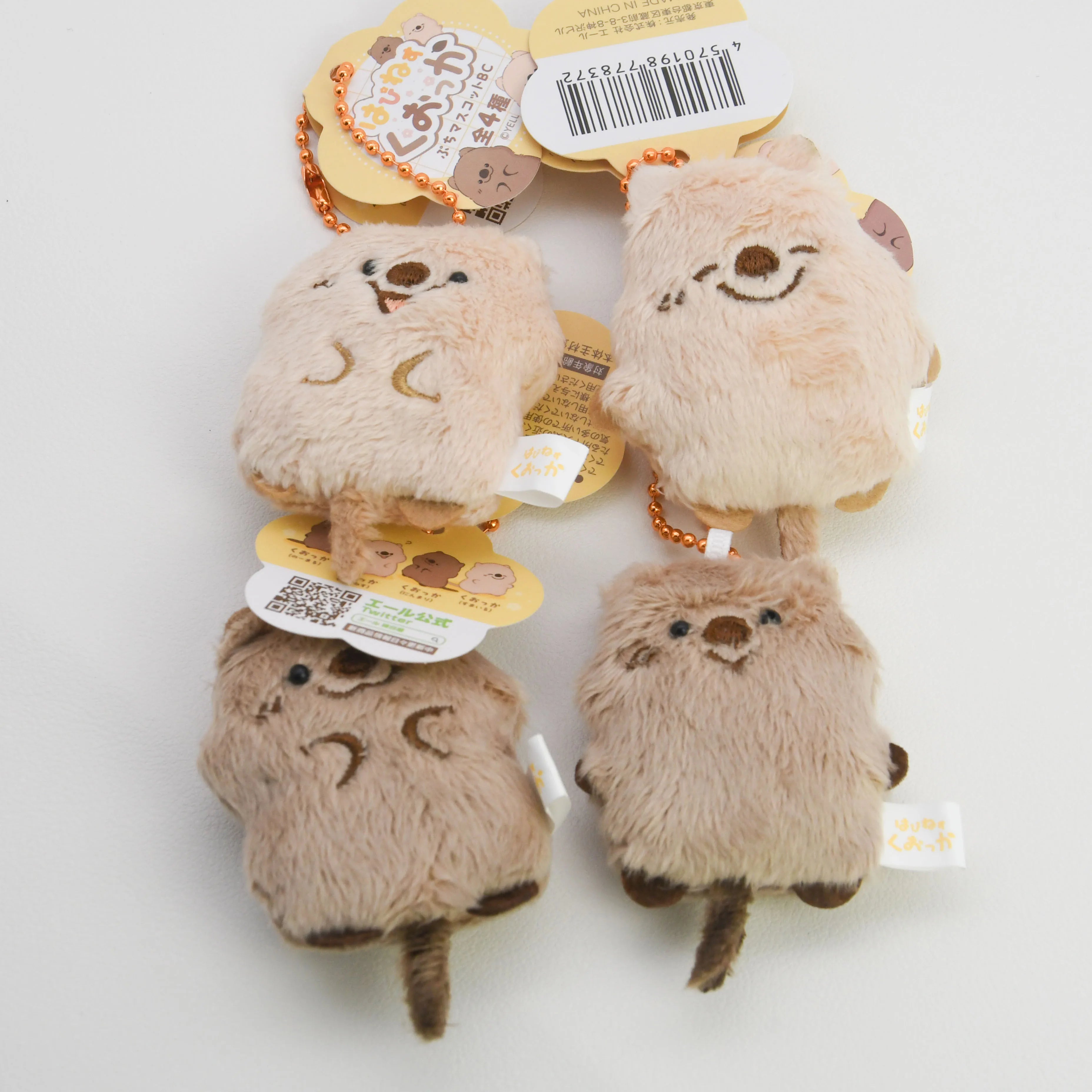 Peluchitos de la felicidad 5,5cm (Yell) — gachapon japonés, foto 4