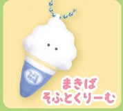 Round Eye Ranch — granja de ojitos (Yell) — gachapon japonés, foto 8