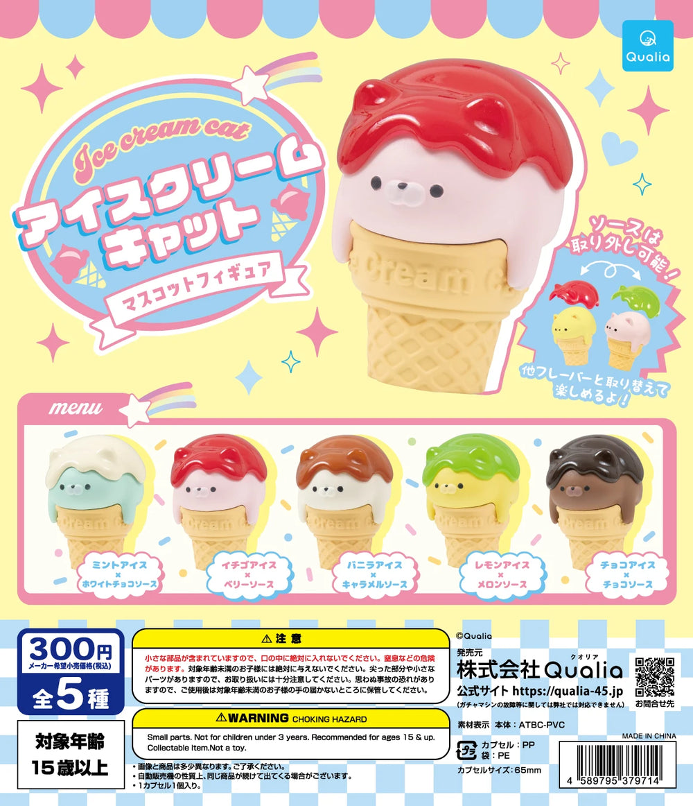 Helados de gato (Qualia) · gachapon coleccionable