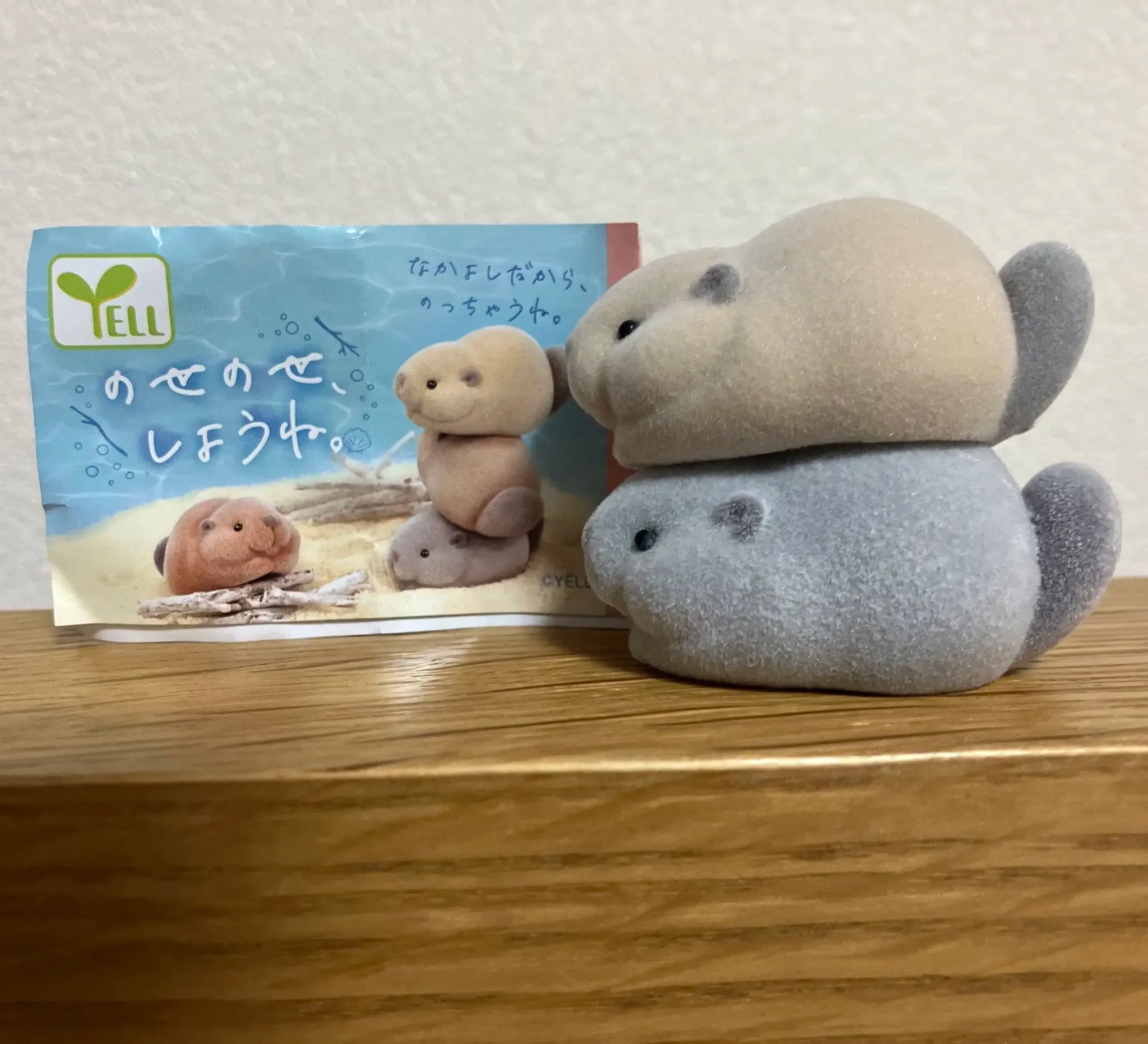 Nutria esponjosita (Yell) — gachapon japonés, foto 5