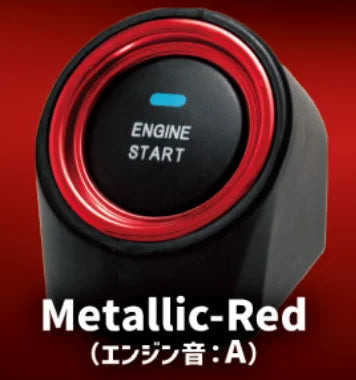 Botón de arranque de motor (Yell) — gachapon japonés, foto 4