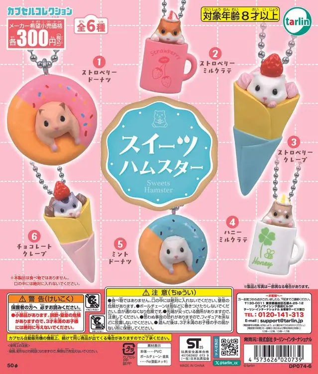 Hámsters dulces con fresa (Tarlin) · gachapon coleccionable