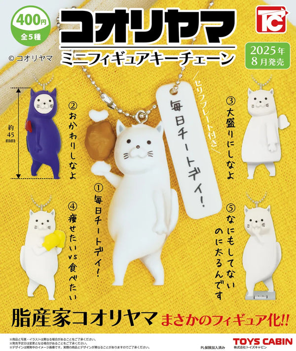 Llavero del gato Kooriyama