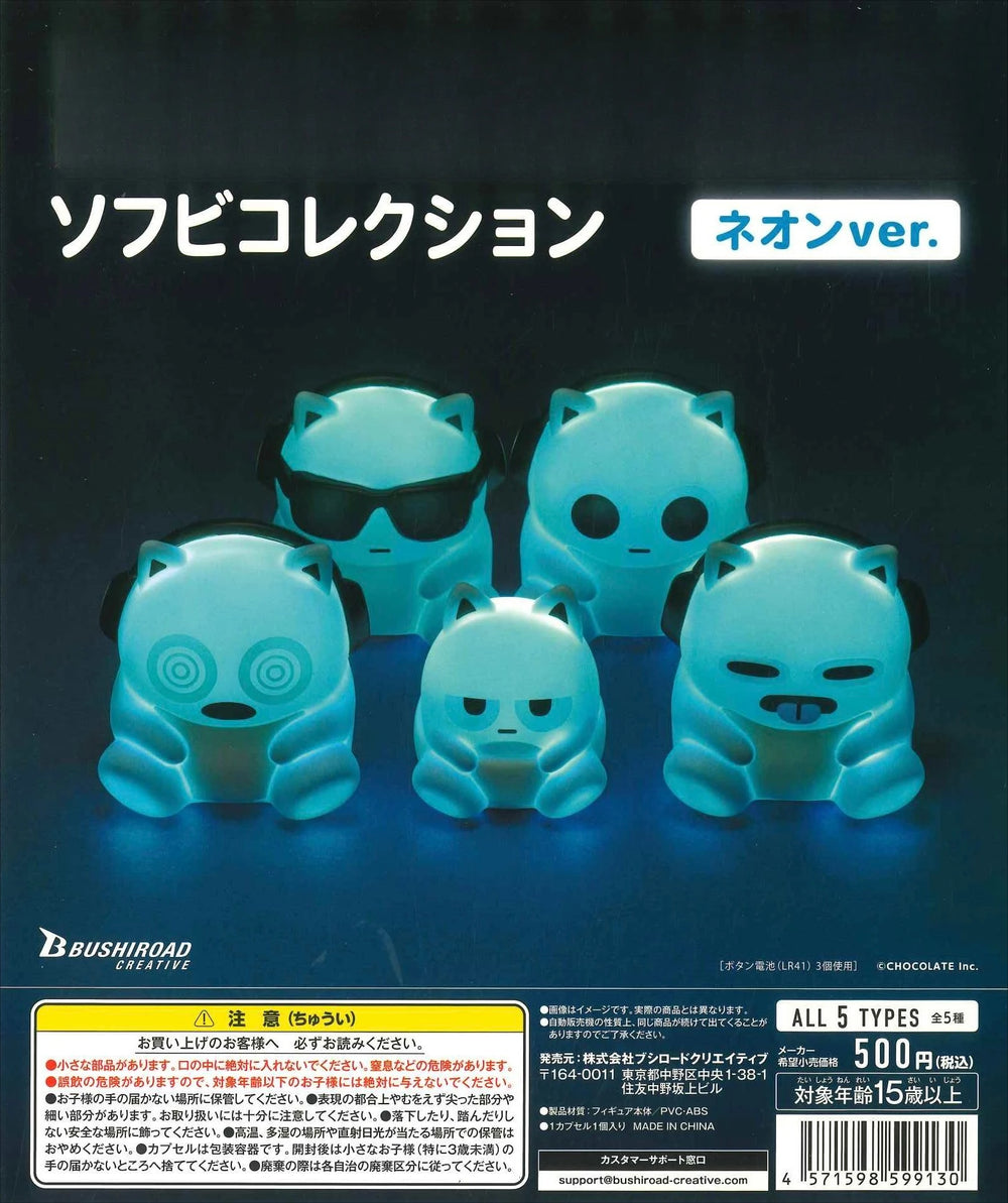 Hámsters espaciales gorditos (Bushiroad) · gachapon coleccionable