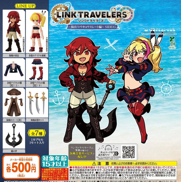 Viajeros de Tokio — Slate Edition · gachapon coleccionable